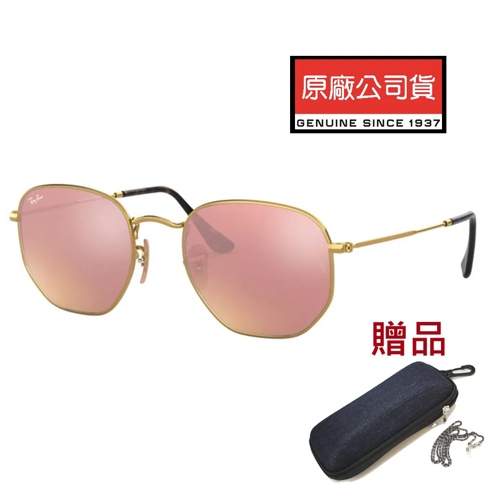 RAY BAN 雷朋 多邊形太陽眼鏡 RB3548N 001 54mm 金框G15經典墨綠色鏡片 公司貨 歷史價格詳細信息