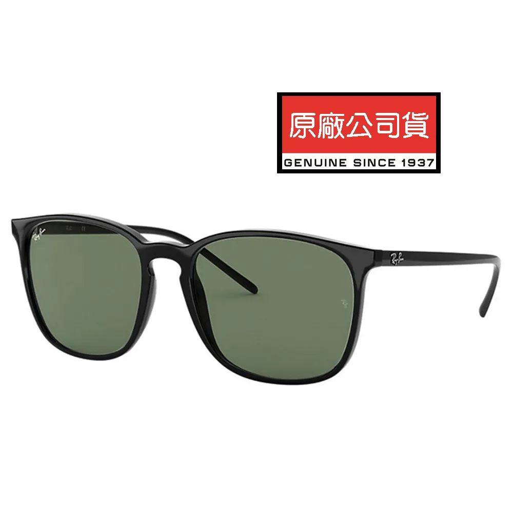 RAY BAN 雷朋 亞洲版 舒適輕量太陽眼鏡 RB4171F 865/13 霧玳瑁框漸層茶鏡片 公司貨 歷史價格詳細信息
