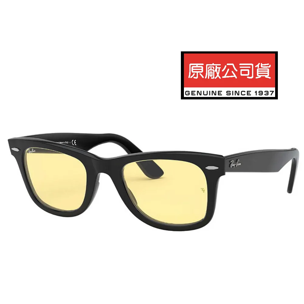 RAY BAN 雷朋 亞洲版 經典偏光太陽眼鏡 RB2140F RB3025 RB3016F RB3548N 多款任選 公司貨 歷史價格詳細信息
