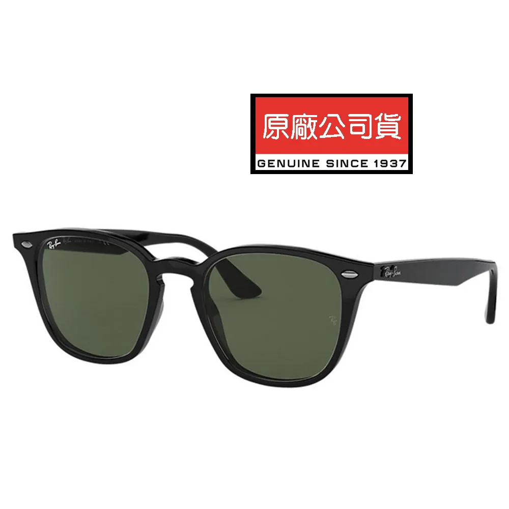 RAYBAN 太陽眼鏡 RB4258F 60187 人氣經典流行膠框 淺色鏡片 墨鏡 -金橘眼鏡 歷史價格詳細信息