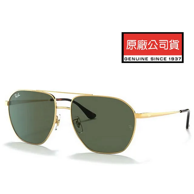 RAY BAN 雷朋 將軍款飛官偏光太陽眼鏡 RB3560 002/58 61mm 黑框偏光墨綠鏡片 公司貨 歷史價格詳細信息