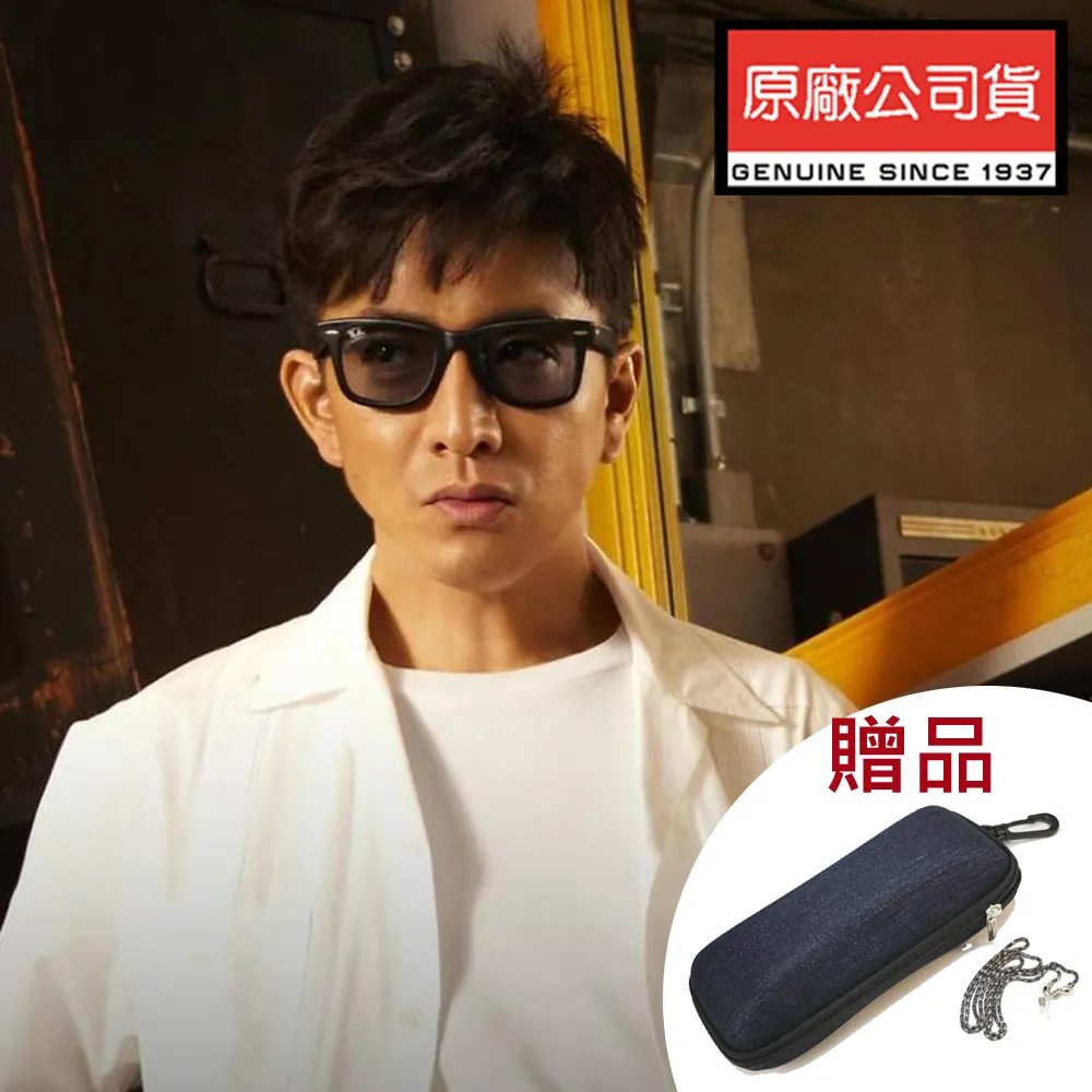 RAY BAN 雷朋 木村拓哉配戴款 復古圓框太陽眼鏡 RB3447 002/4B 50mm 黑框淺棕鏡片 公司貨 歷史價格詳細信息