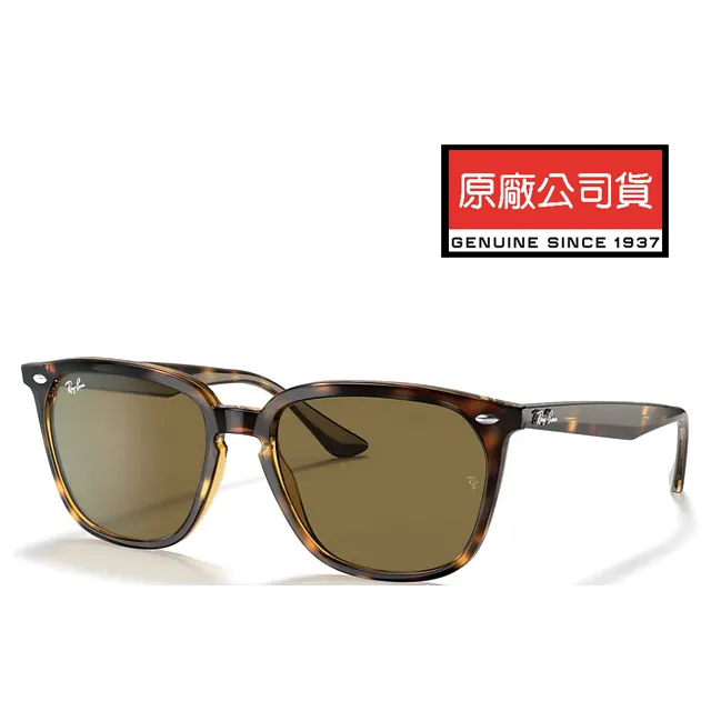 RAY BAN 雷朋 亞洲版 舒適加高鼻翼 時尚大鏡面太陽眼鏡 RB4260D 601/71 黑框墨綠鏡片 歷史價格詳細信息