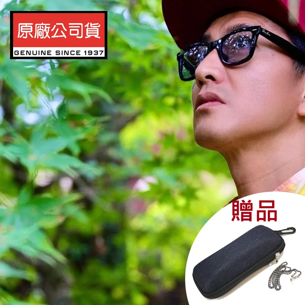 RAY BAN 雷朋 亞洲版 經典偏光太陽眼鏡 RB2140F RB3025 RB3016F RB3548N 多款任選 公司貨 歷史價格詳細信息
