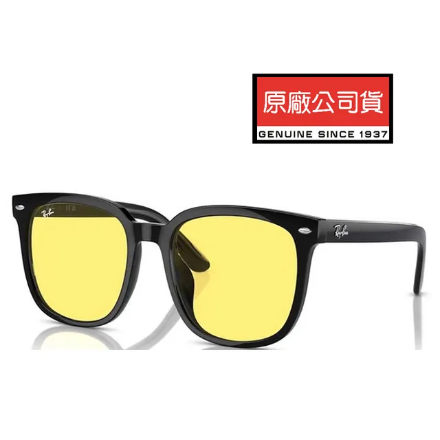 Ray Ban 雷朋 亞洲版 大鏡面細鏡臂 舒適可調鼻墊設計 RB7168D 2000 黑 歷史價格詳細信息