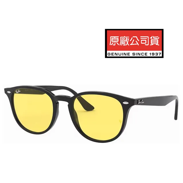 RAYBAN 太陽眼鏡 RB4258F 60187 人氣經典流行膠框 淺色鏡片 墨鏡 -金橘眼鏡 歷史價格詳細信息