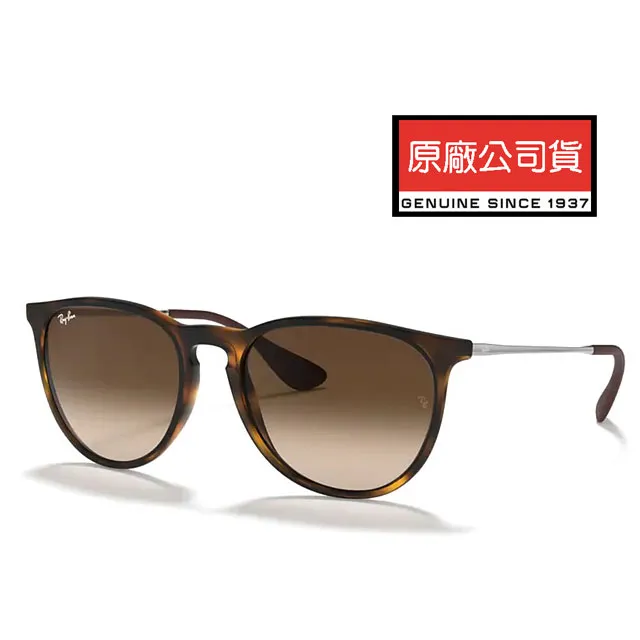 RAY BAN 雷朋 亞洲版 輕量太陽眼鏡 舒適加高鼻翼 RB4171F 865/13 霧玳瑁框漸層茶鏡片 公司貨 歷史價格詳細信息