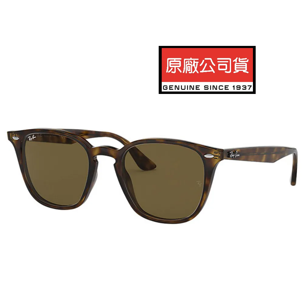 RAYBAN 太陽眼鏡 RB4258F 60187 人氣經典流行膠框 淺色鏡片 墨鏡 -金橘眼鏡 歷史價格詳細信息