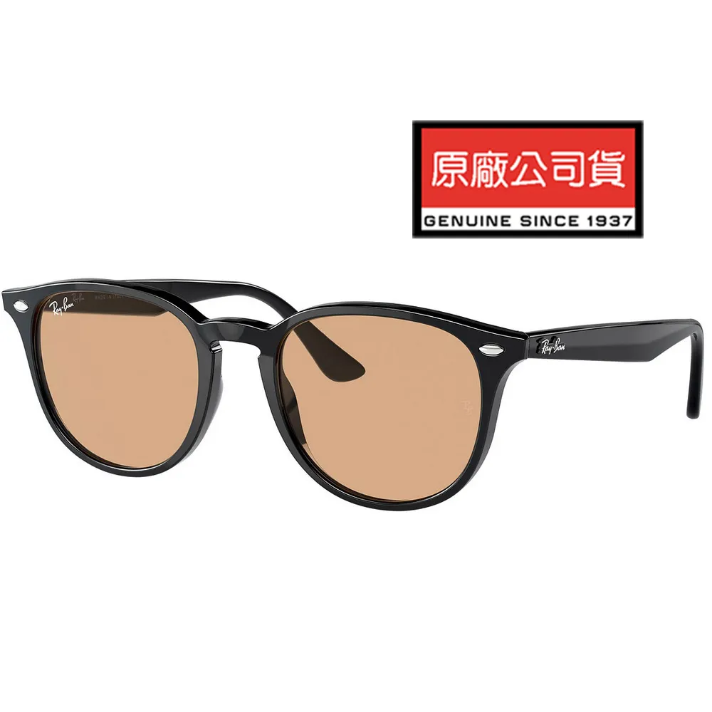 RAYBAN 太陽眼鏡 RB4258F 60187 人氣經典流行膠框 淺色鏡片 墨鏡 -金橘眼鏡 歷史價格詳細信息