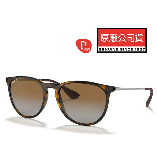 RAY BAN 雷朋 偏光太陽眼鏡 亞洲版高鼻翼 RB2140F 901/58 54mm大版 黑框墨綠偏光鏡片 歷史價格詳細信息