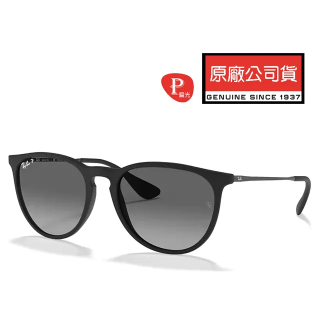 RAY BAN 雷朋 偏光太陽眼鏡 亞洲版高鼻翼 RB2140F 901/58 54mm大版 黑框墨綠偏光鏡片 歷史價格詳細信息