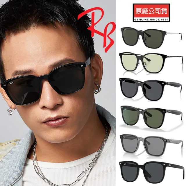 RAY BAN 雷朋 亞洲版 時尚太陽眼鏡 舒適加高鼻翼 RB4362F 902/73 玳瑁色框深茶鏡片 公司貨 歷史價格詳細信息