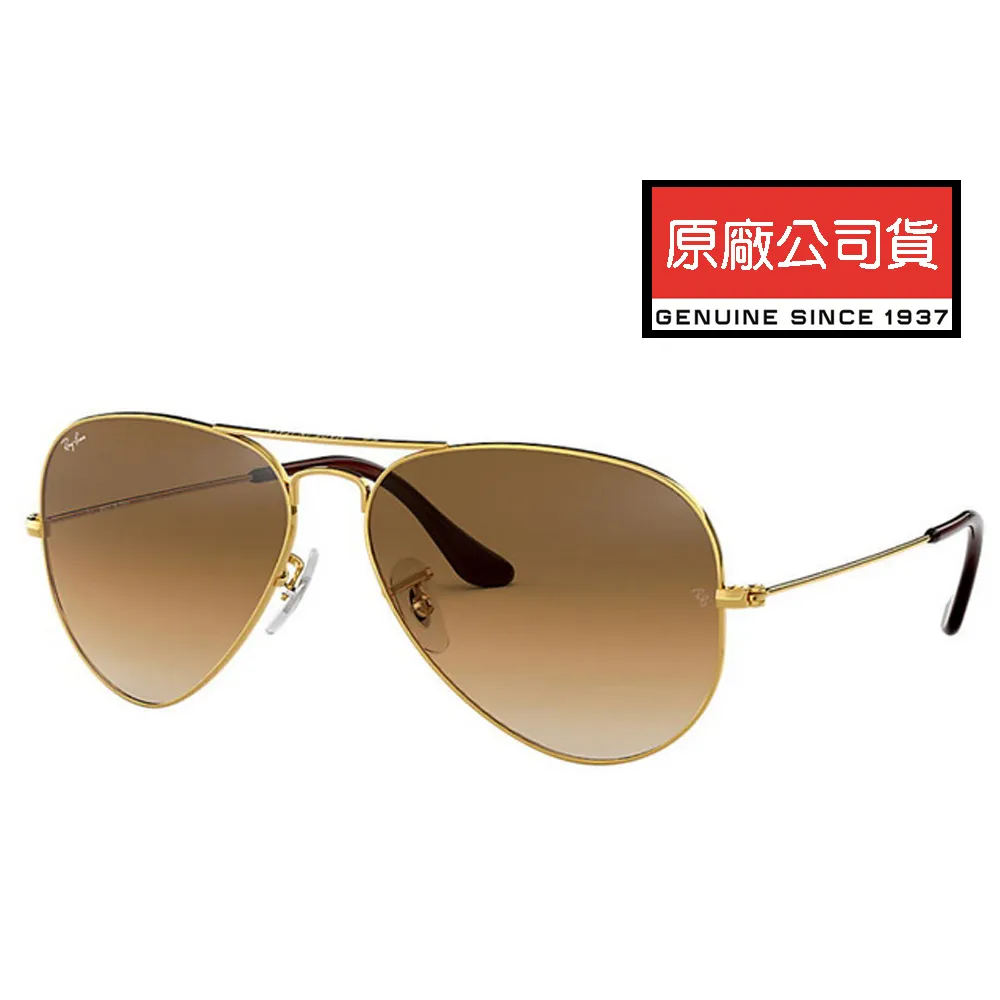 RAY BAN 雷朋 經典飛官款太陽眼鏡 RB3025 003/3F 62mm大版 銀框漸層鏡片 公司貨 歷史價格詳細信息