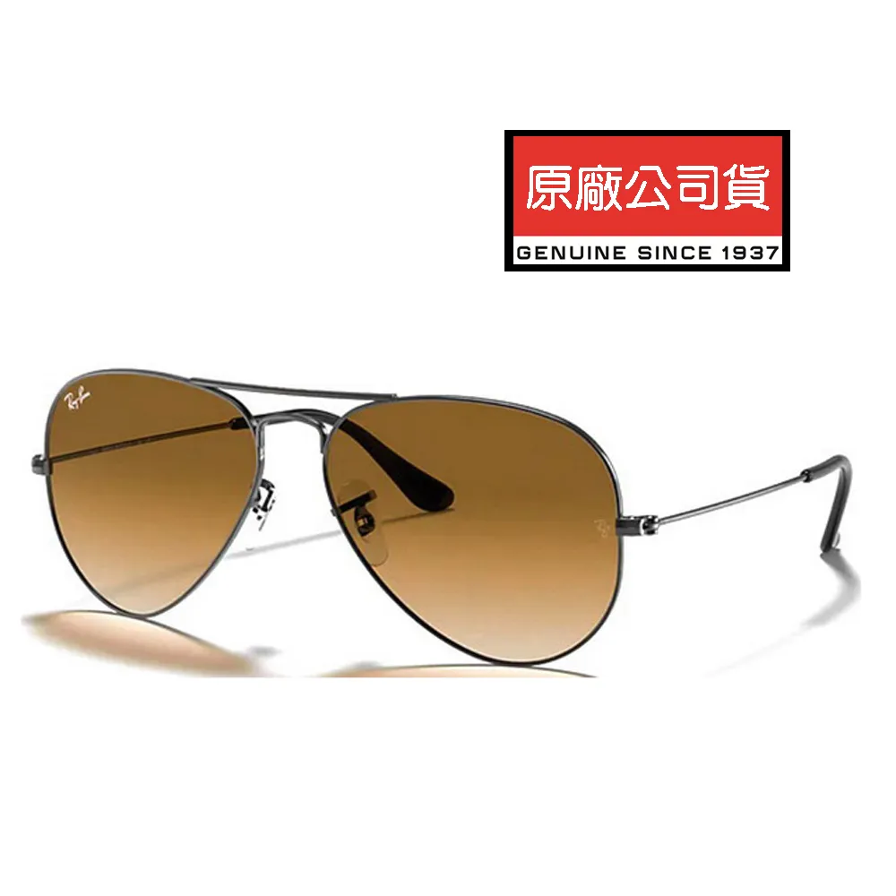 RAY BAN 雷朋 經典飛官款太陽眼鏡 RB3025 003/3F 62mm大版 銀框漸層鏡片 公司貨 歷史價格詳細信息