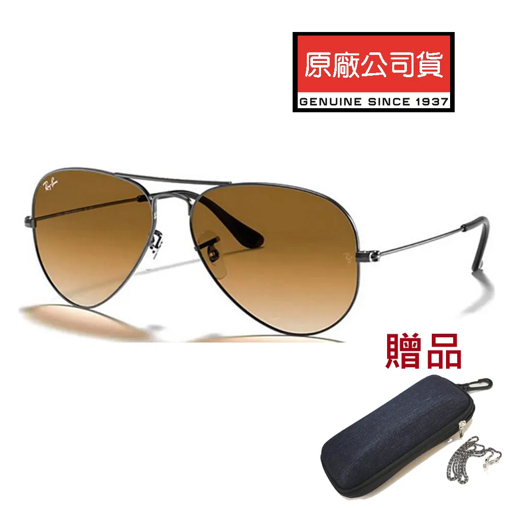 RAY BAN 雷朋 經典飛官款太陽眼鏡 RB3025 003/3F 62mm大版 銀框漸層鏡片 公司貨 歷史價格詳細信息