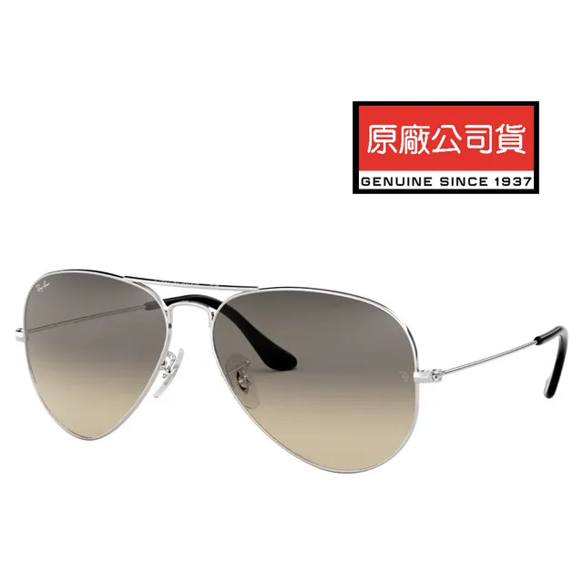 RAY BAN 雷朋 經典飛官款太陽眼鏡 RB3025 003/3F 62mm大版 銀框漸層鏡片 公司貨 歷史價格詳細信息