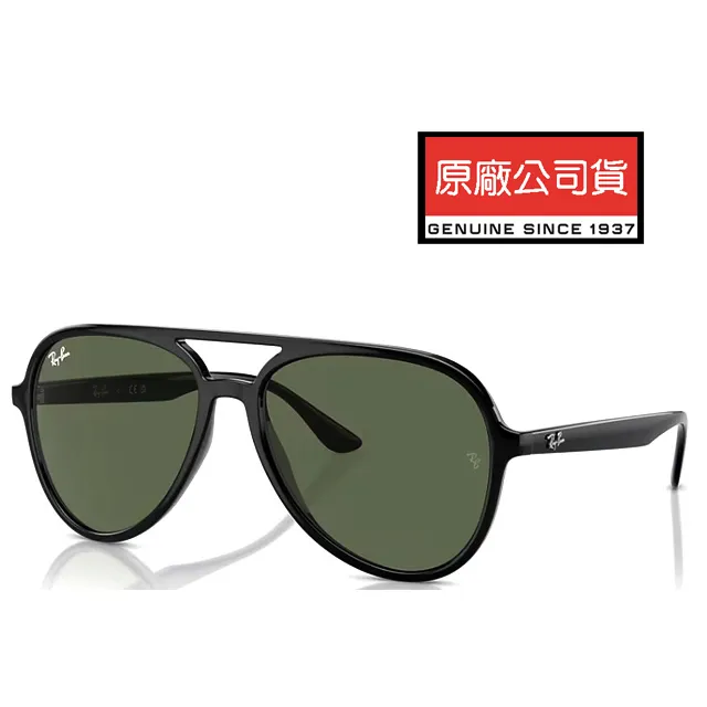 Ray Ban 雷朋 亞洲版 復古大鏡面光學眼鏡 簡約細鏡臂 RB5387F 8140 透灰 公司貨 歷史價格詳細信息