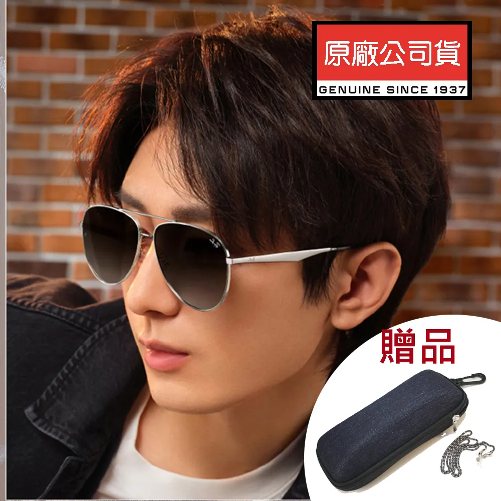 RAY BAN 雷朋 經典太陽眼鏡 木村拓哉配戴款 RB2140F 901/64 52mm 黑框淺藍鏡片 公司貨 歷史價格詳細信息