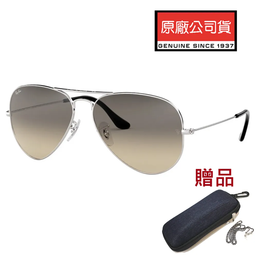 RAY BAN 雷朋 經典飛官款太陽眼鏡 RB3025 003/3F 62mm大版 銀框漸層鏡片 公司貨 歷史價格詳細信息