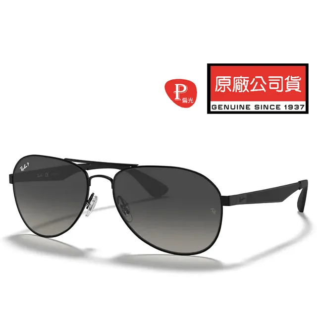 RAY BAN太陽眼鏡 飛官偏光款(墨綠) #RB3025 00258 -58mm 歷史價格詳細信息