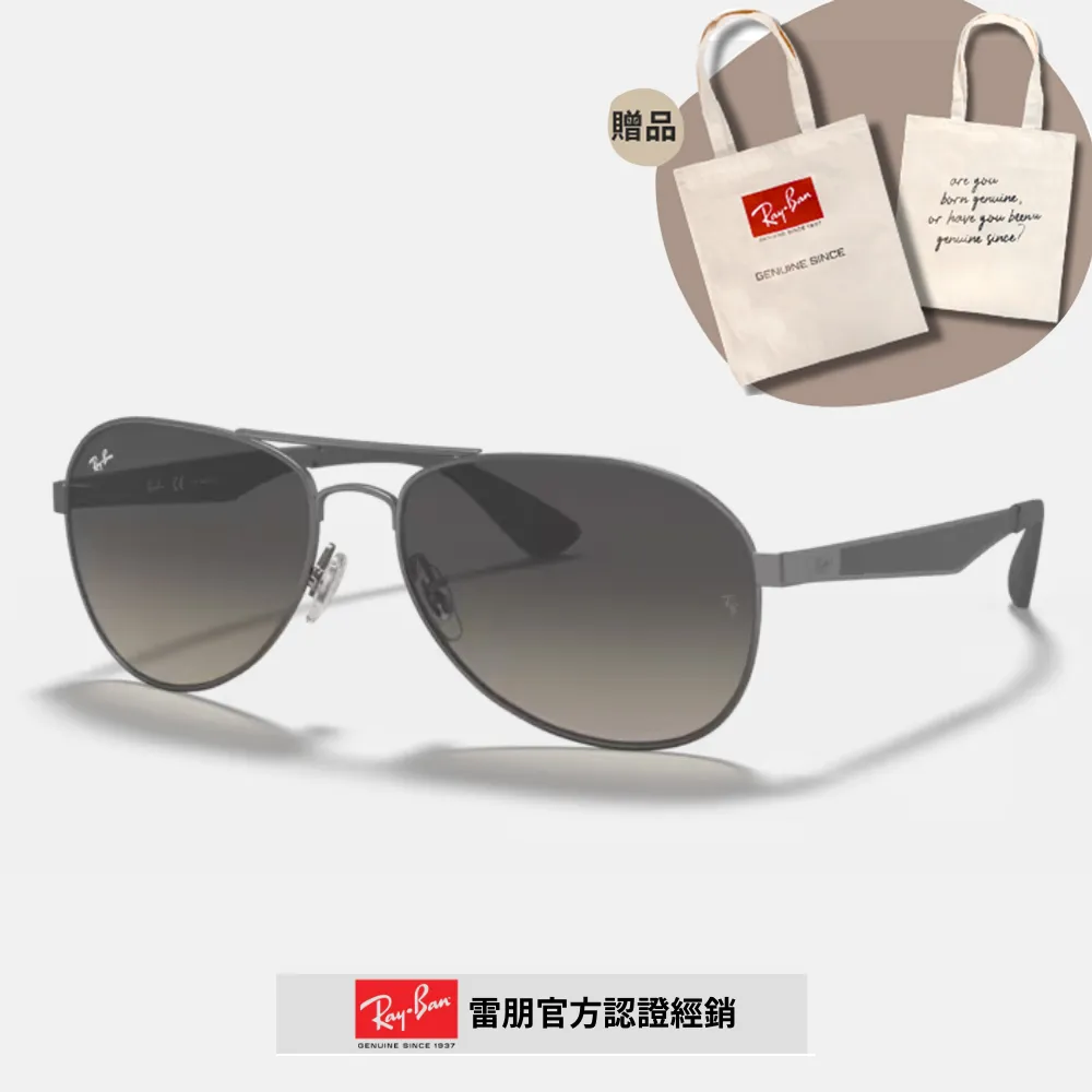 【RayBan 雷朋】飛行員雙槓偏光太陽眼鏡(RB3549-002/T3 61mm 偏光鏡片) 歷史價格詳細信息