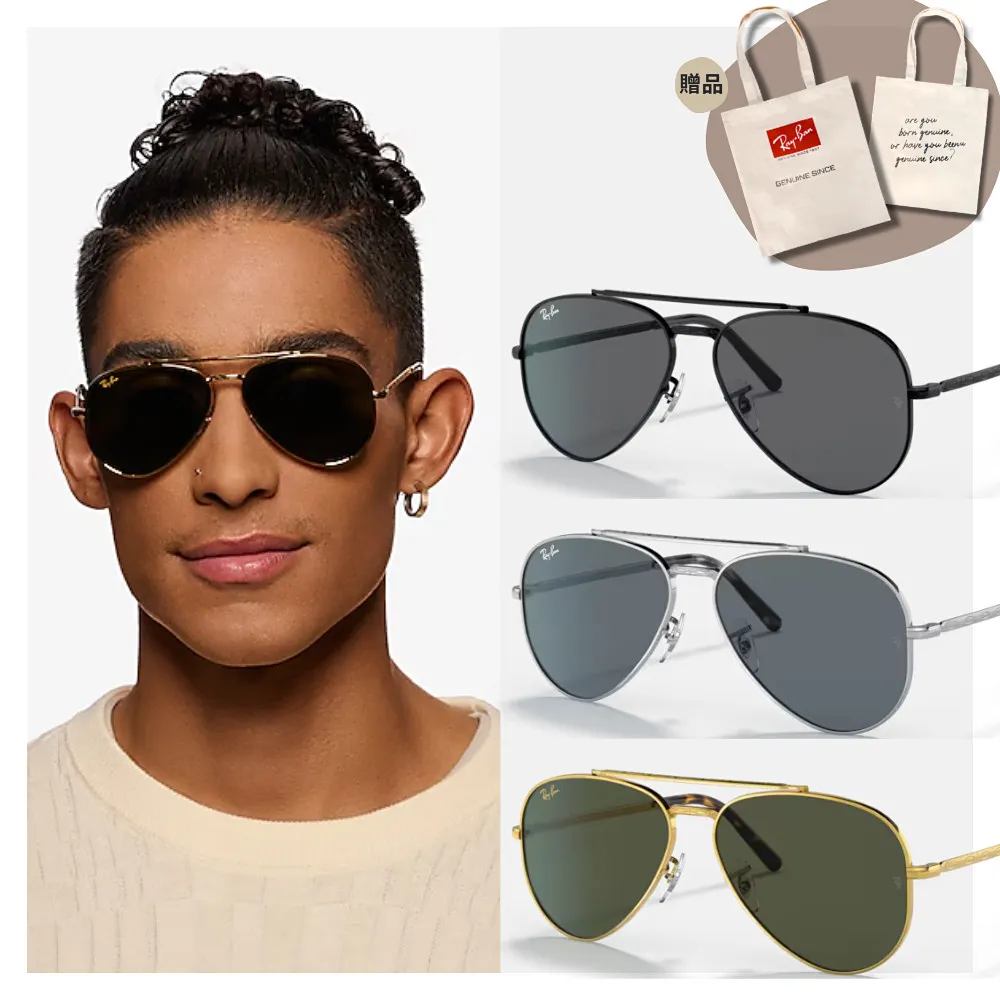 【RayBan 雷朋】飛行員太陽眼鏡(RB3025-W3277 58mm) 歷史價格詳細信息