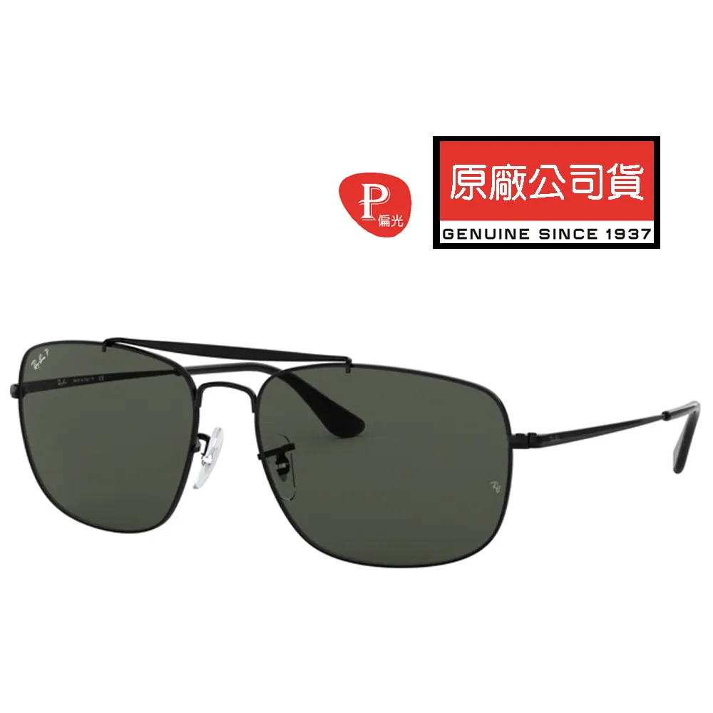 【公司貨】太陽墨鏡 偏光墨鏡 蛤蟆鏡 智能變色偏光太陽鏡 男開車司機駕駛男士墨鏡 防紫外線太陽 歷史價格詳細信息