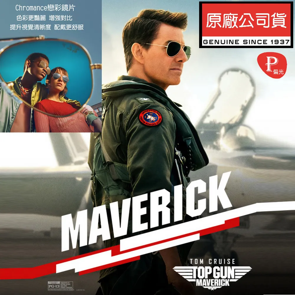 金頂經典長效鹼性電池4號AAA 8粒裝  【大潤發】 歷史價格詳細信息