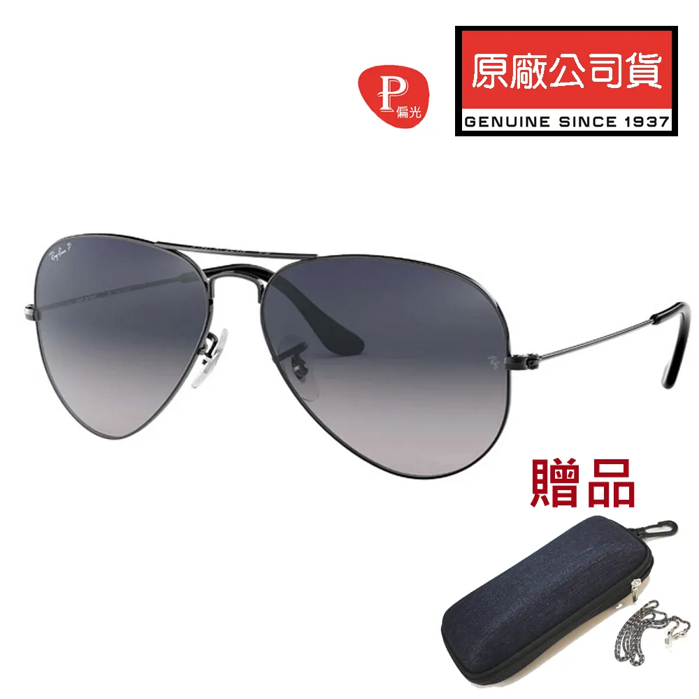 RAY BAN 雷朋 飛官偏光太陽眼鏡 RB3025 001/M2 58mm 金框漸層茶偏光鏡片 公司貨 歷史價格詳細信息