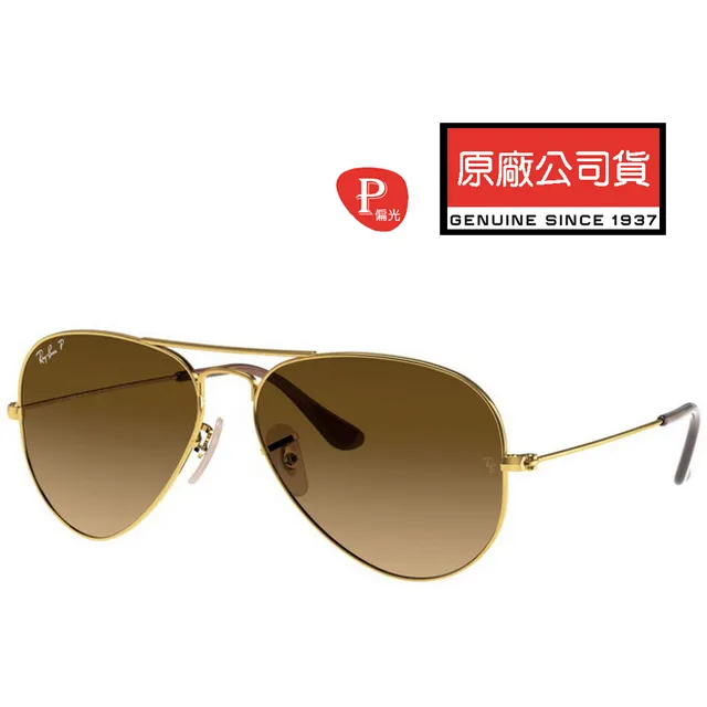 RAY BAN 雷朋 偏光太陽眼鏡 金屬鏡臂設計 RB4333D 601/9A 黑框墨綠偏光鏡片 公司貨 歷史價格詳細信息