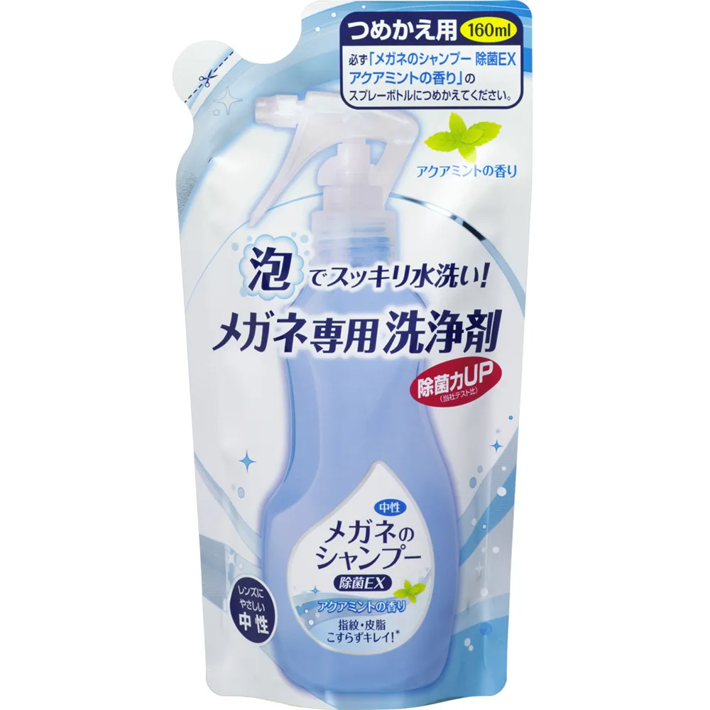 SOFT99 眼鏡清洗液-超除菌型(補充包)清涼藍莓 歷史價格詳細信息