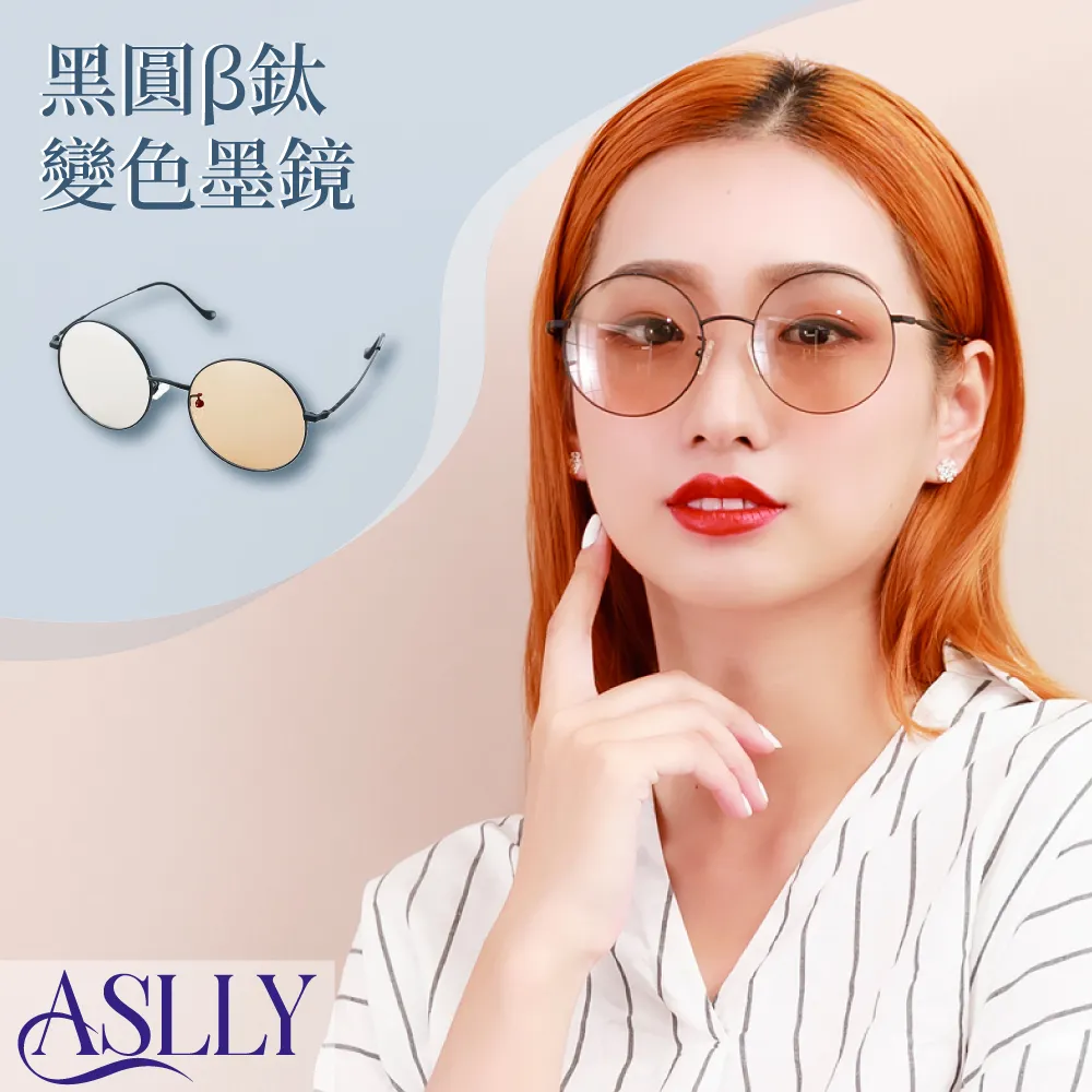 【ASLLY】黑晶方陣偏光墨鏡 歷史價格詳細信息