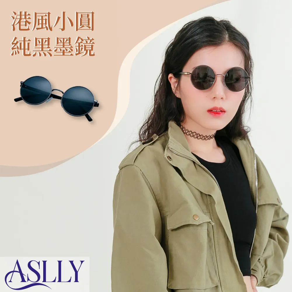 【ASLLY】鏡面俏皮糖果漸層墨鏡 歷史價格詳細信息