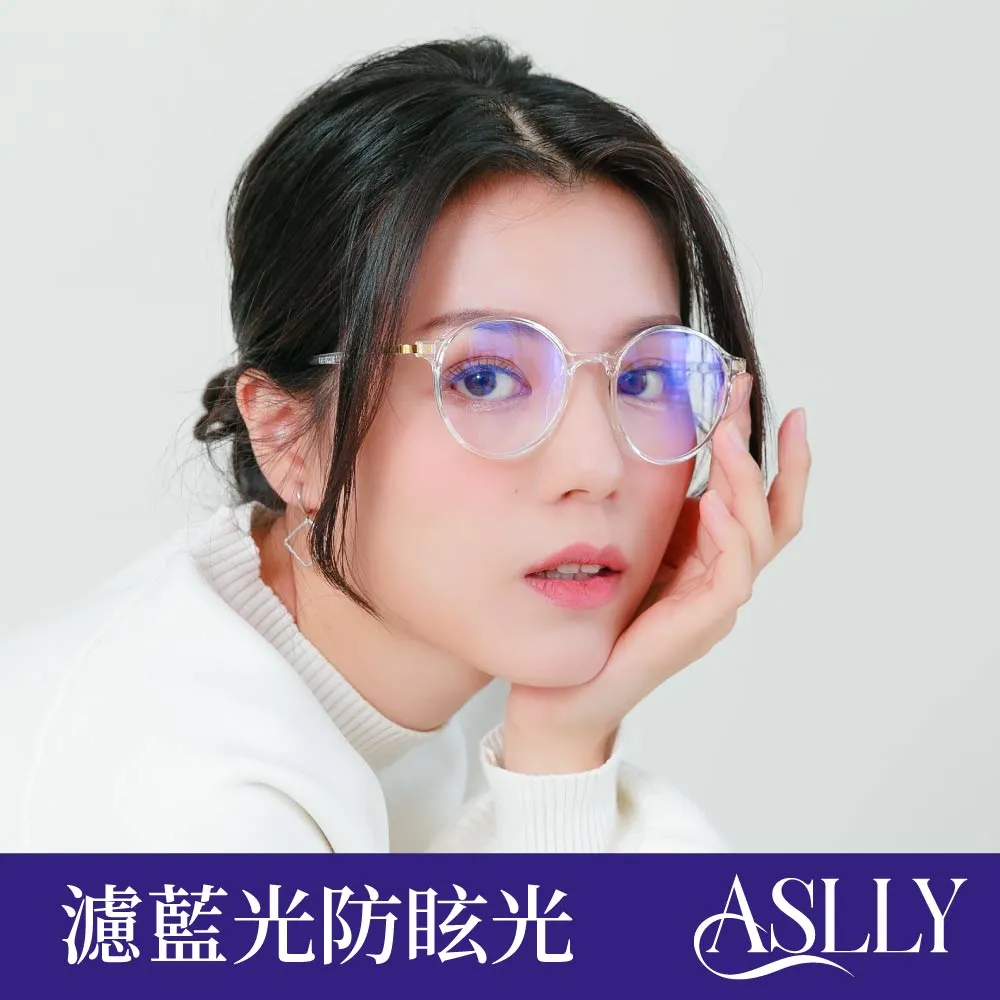【ASLLY】輕盈霧面中性黑粗框濾藍光眼鏡 歷史價格詳細信息