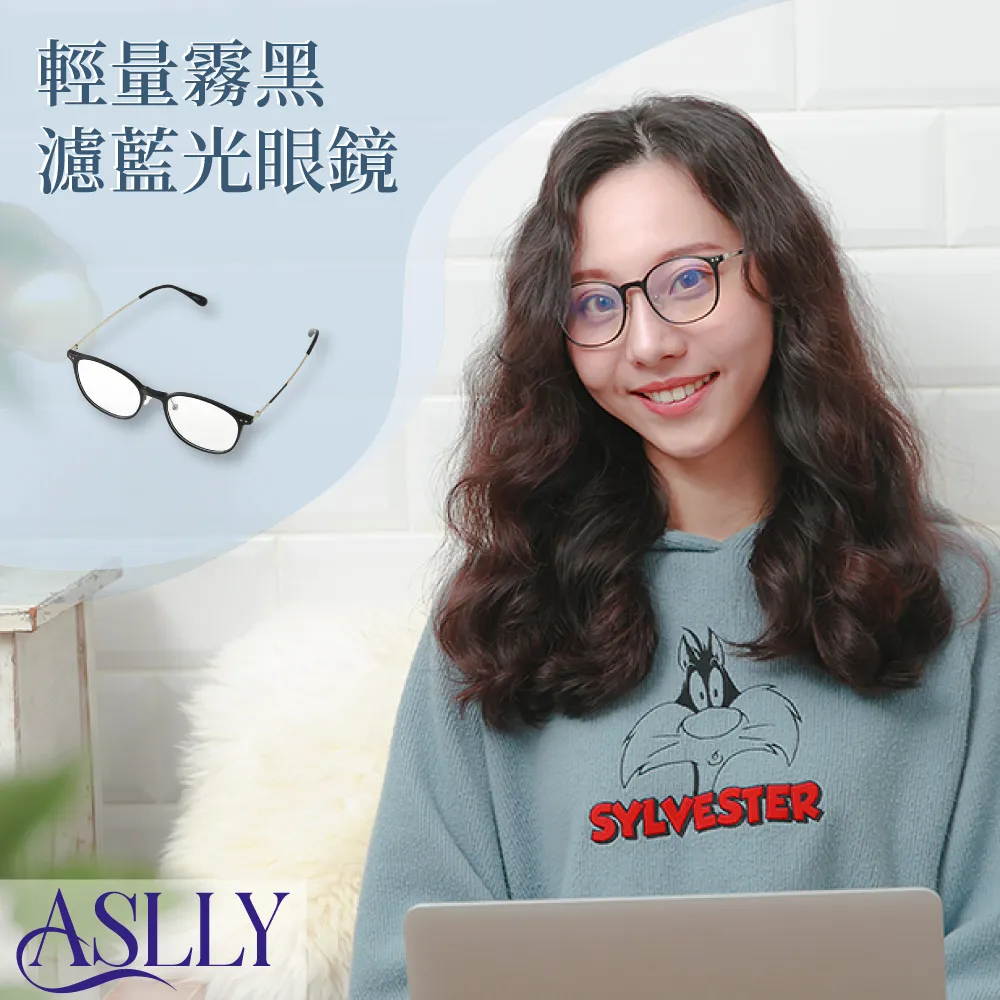 【ASLLY】TR90輕巧設計紫色方框濾藍光眼鏡 歷史價格詳細信息