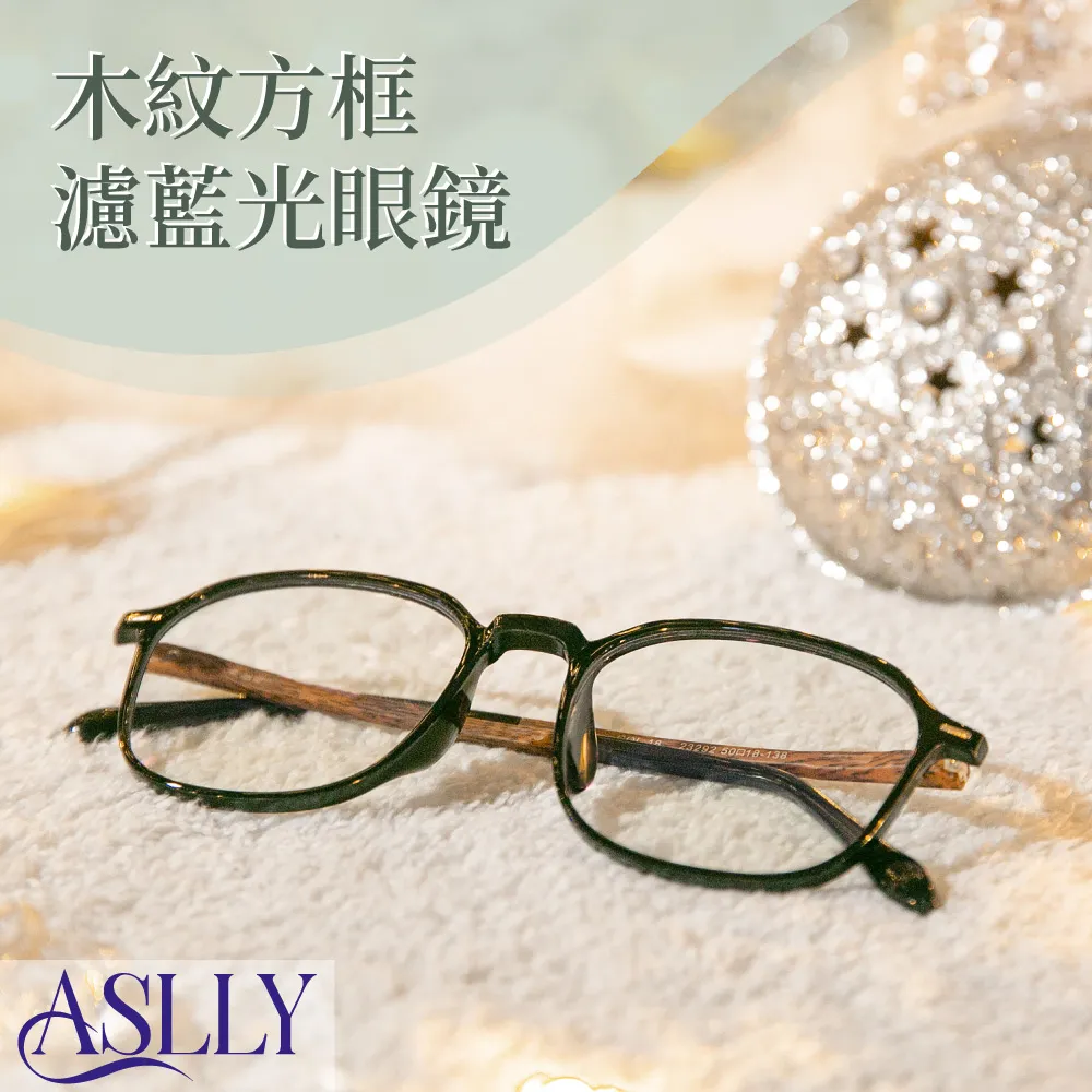 【ASLLY】TR90輕巧設計紫色方框濾藍光眼鏡 歷史價格詳細信息