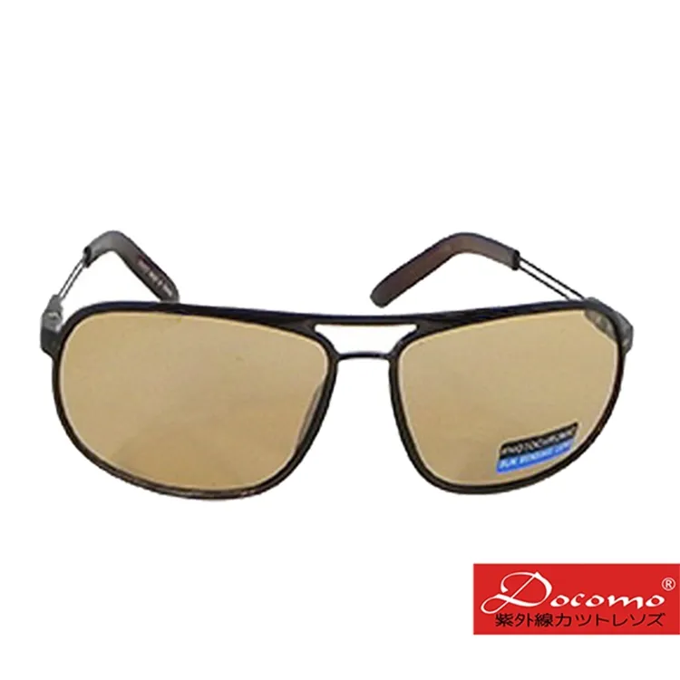 【Docomo】專業級感光變色款　智能感光變色夾具　頂級夾式偏光感光變色眼鏡　可夾在各類眼鏡框 歷史價格詳細信息