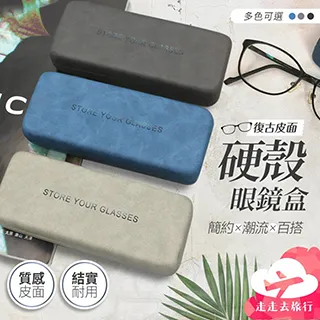 硬殼眼鏡盒-Glasses Case and Cloth 天竺鼠車車 PUI PUI モルカー 日本進口正版授權 歷史價格詳細信息