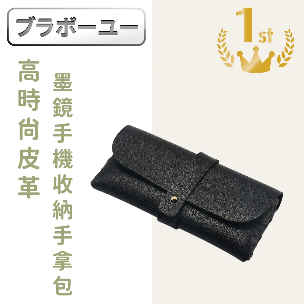 手拿太陽眼鏡盒拉鍊盒 拉鍊太陽眼鏡盒防震掛鉤眼鏡收納盒 掛勾式眼鏡盒明星墨鏡盒 帆布扣環太陽鏡盒偏光太陽眼鏡盒 歷史價格詳細信息