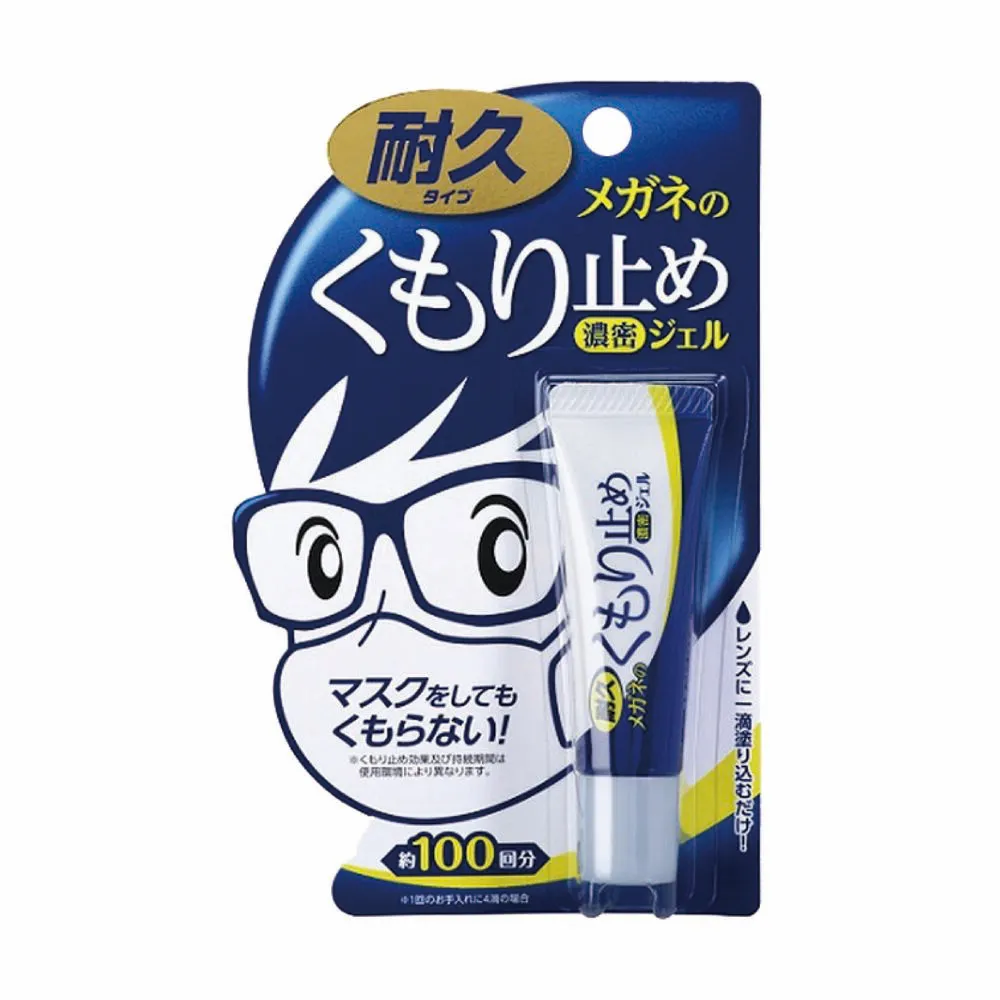 日本 SOFT99 眼鏡防霧噴霧 鏡片防霧 玻璃防霧 BUKU 眼鏡 安全帽 鏡片 防霧劑 玻璃 塑膠【哈日酷】 歷史價格詳細信息