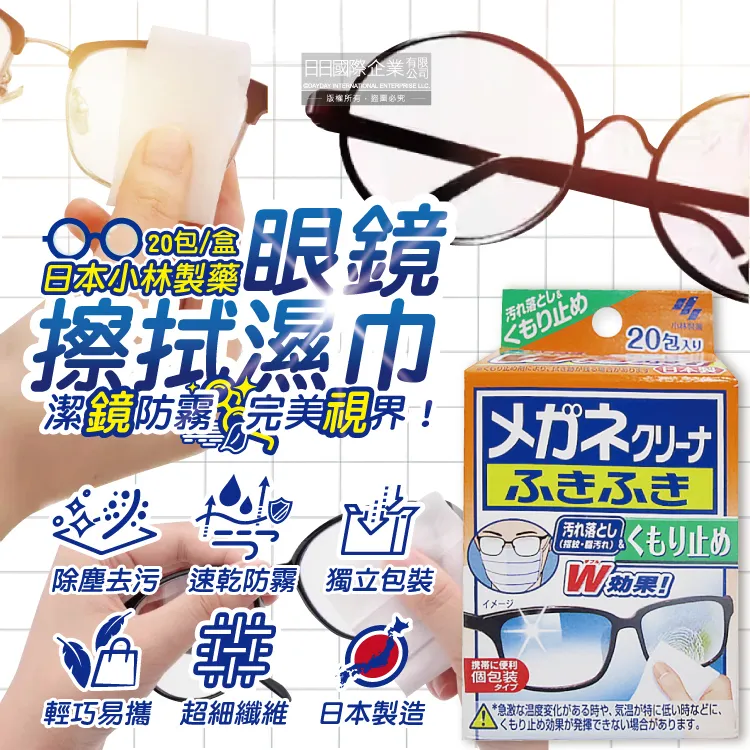 小林製藥 雙層衛生護墊-無香料(72枚入1包) 歷史價格詳細信息