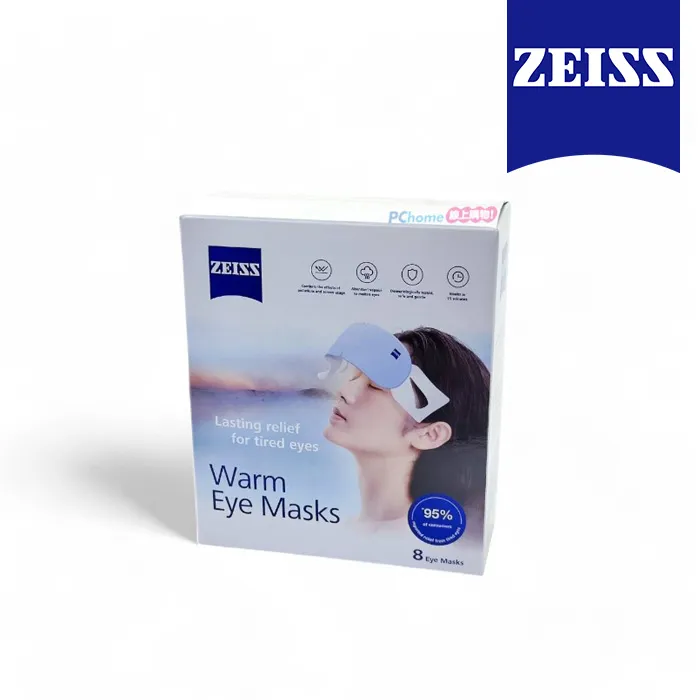 【ZEISS 蔡司】蒸氣眼罩8入盒裝 歷史價格詳細信息