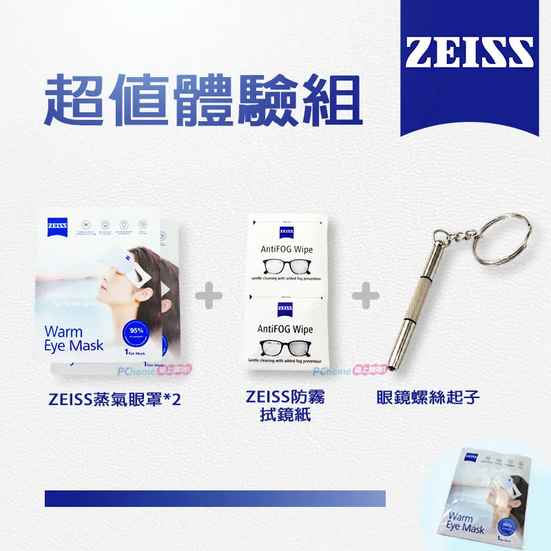 三合一眼鏡螺絲刀【小麥購物】【E053】十字 一字 六角 螺絲起子 眼鏡鎖 工具 五金 眼鏡用品 歷史價格詳細信息