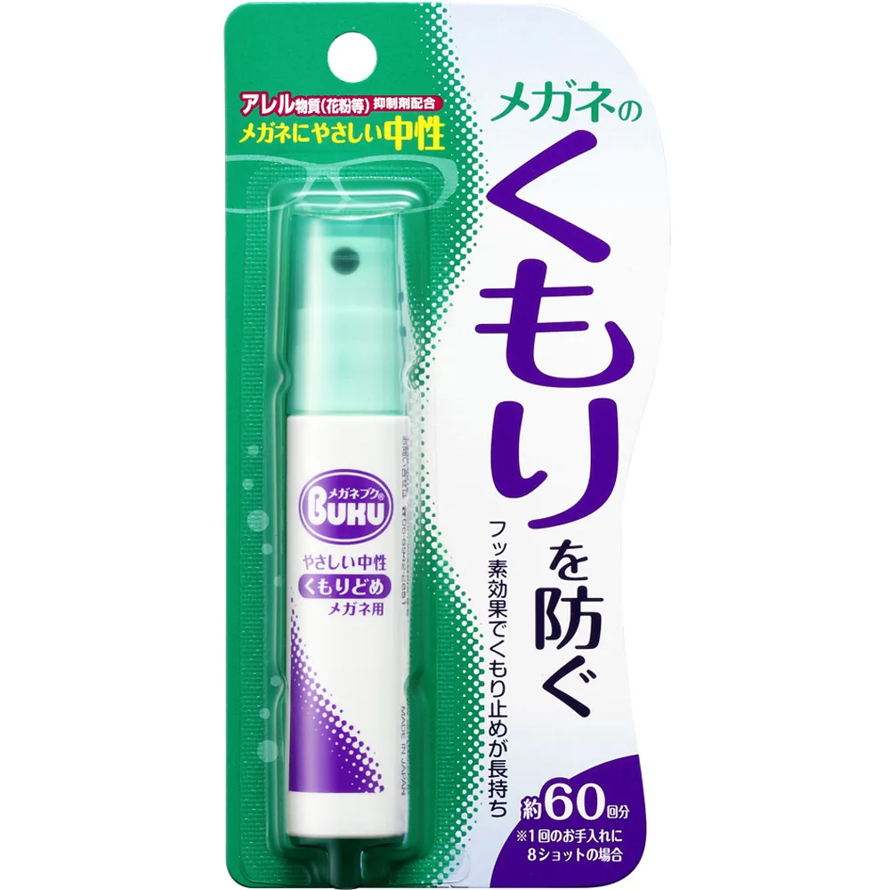 SOFT99 眼鏡防霧劑(18ml) 防止眼鏡產生霧氣 防霧效果持久 眼鏡防霧 防霧氣 中性配方 防霧噴劑 99工房 歷史價格詳細信息