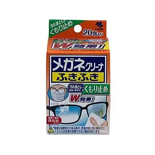 眼鏡擦拭布【60290】眼鏡布 鏡面擦拭布 超細纖維  手機擦拭布 麂皮絨 螢幕擦拭布 貼膜清潔 纖維布 眼鏡清潔 歷史價格詳細信息