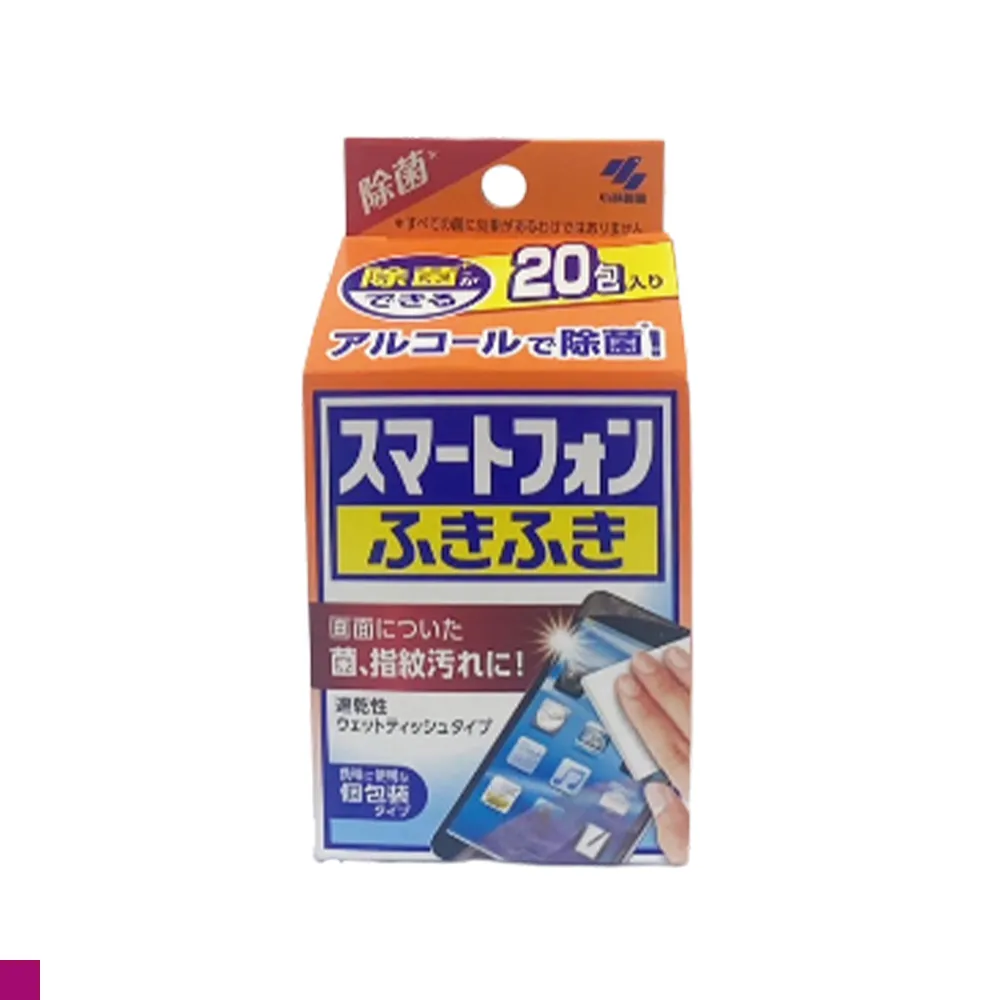 日本小林製藥-除塵去污拋棄式眼鏡擦拭布速乾無痕清潔濕紙巾40包獨立包裝/盒(手機相機螢幕除指紋) 歷史價格詳細信息