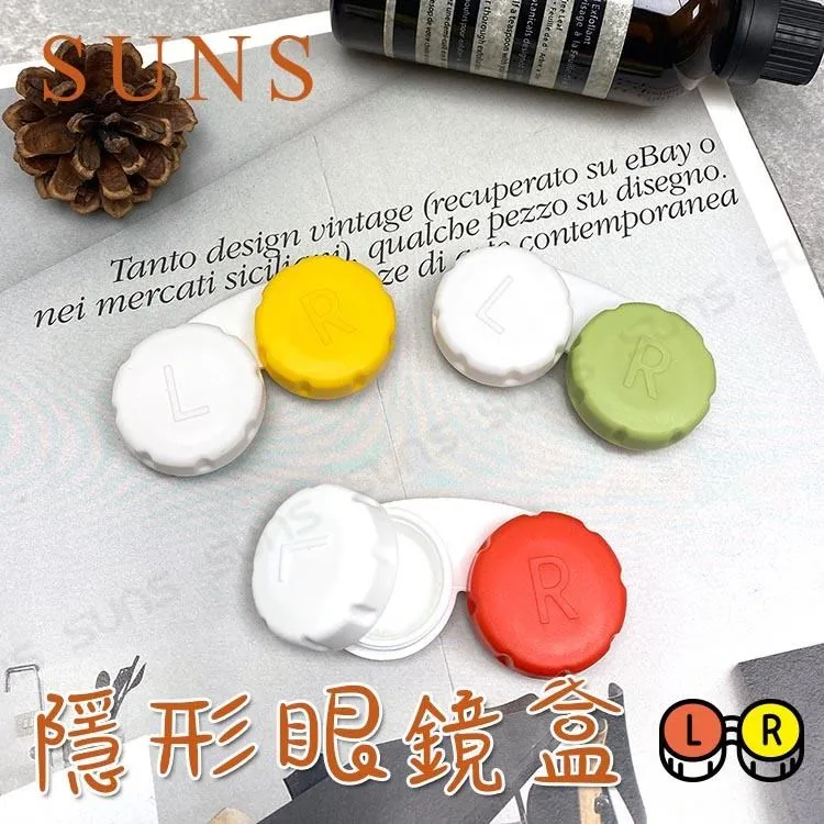 隱形眼鏡盒 隱形眼鏡旅行攜帶收納 美瞳盒隱眼盒 附水盒+夾子+配戴棒 Kiret 歷史價格詳細信息