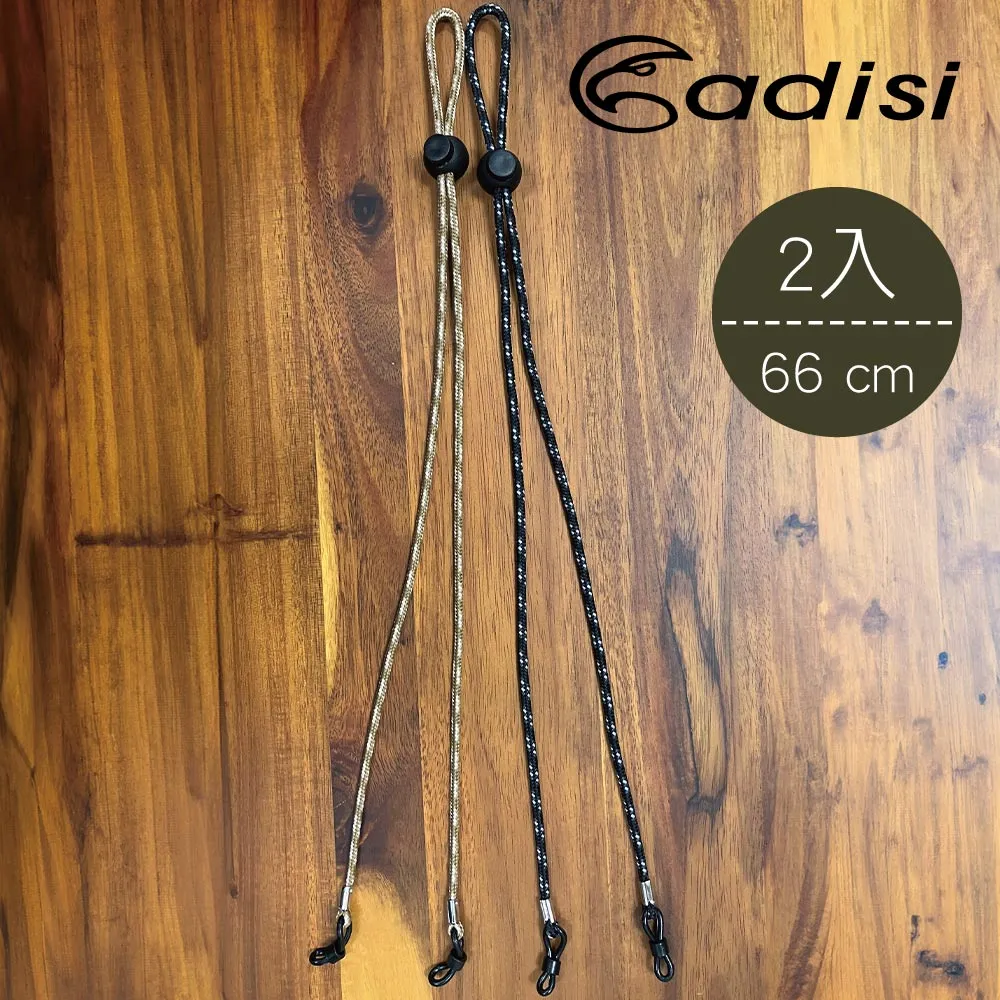 ADISI 眼鏡帶 AS20009 / 迷彩綠 / 黃棕色 歷史價格詳細信息