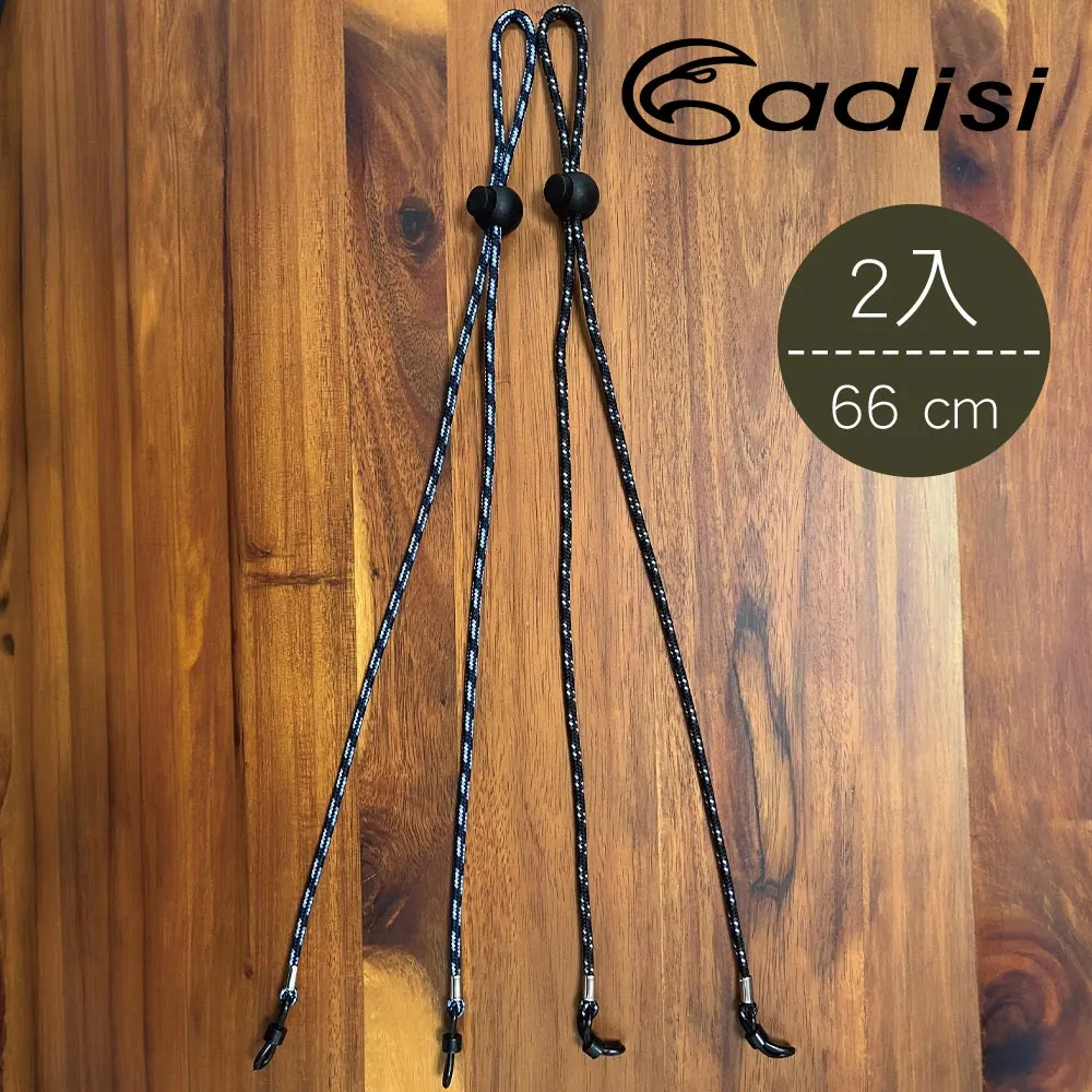 ADISI 眼鏡帶 AS20009 / 迷彩綠 / 黃棕色 歷史價格詳細信息