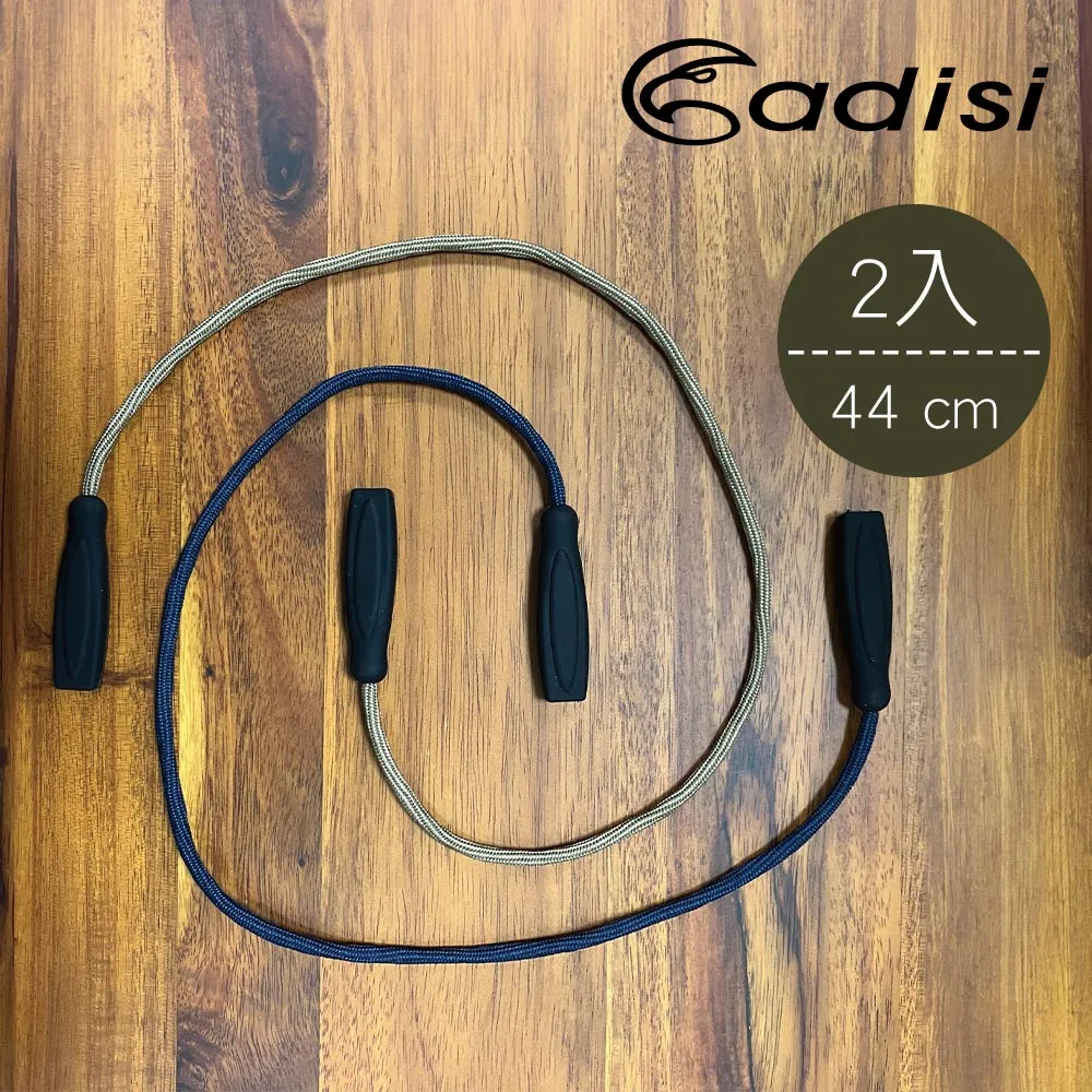 ADISI 眼鏡帶 AS20009 / 迷彩綠 / 黃棕色 歷史價格詳細信息